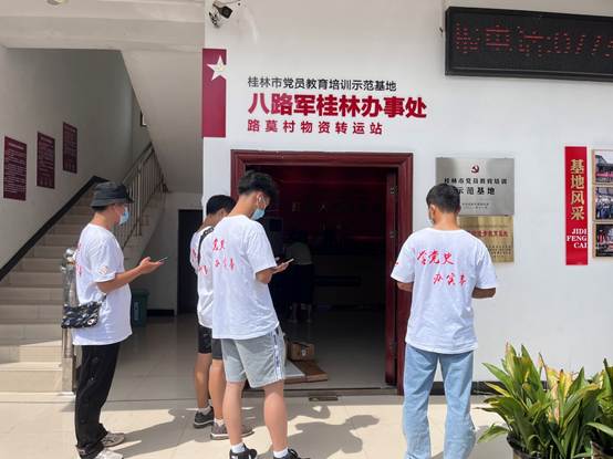 说明: F:\8 永利集团\4 办公室工作\大创、挑战杯、社会实践\永利集团+移动博物馆赋能党史学习教育+实践团\三下乡--铭记革命历史,传承红色文化,推进党史学习\实践团成员走进路莫村军需物资转运站.jpg