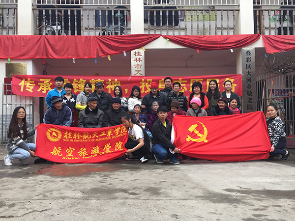 3044am永利集团3044noc员工开展“传承雷锋精神,投身志愿服务”实践活动 3044am永利集团3044noc员工开展“传承雷锋精神,投身志愿服务”实践活动