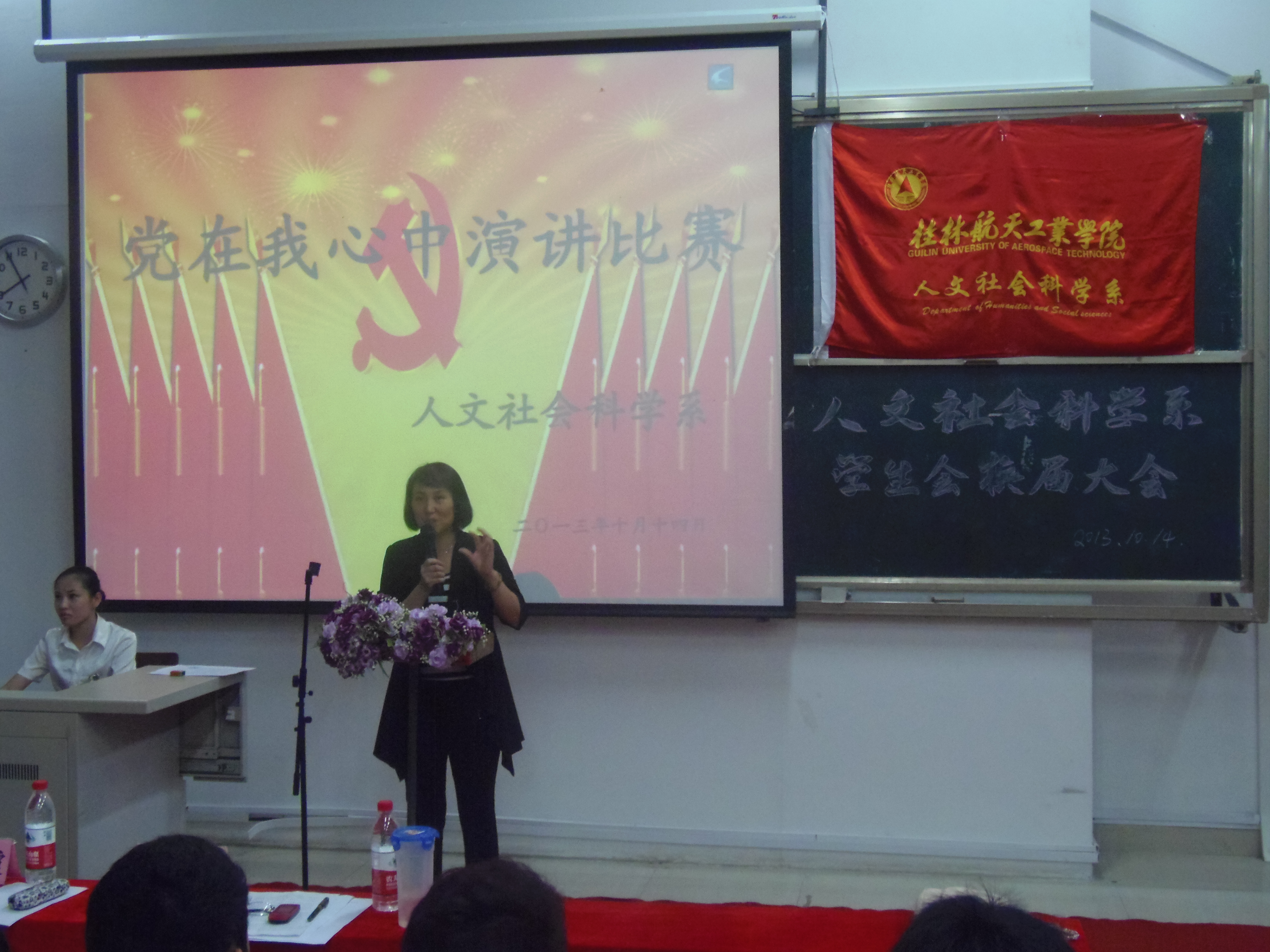 我系深入推进老员工党的基本知识教育工程 我系深入推进老员工党的基本知识教育工程