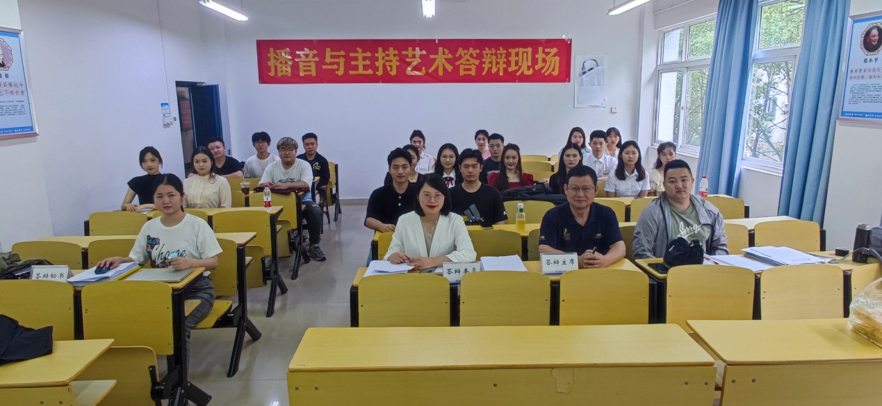 说明: F:\永利集团\经理助理工作\1 3044am永利集团3044noc\行政工作\学院组织开展2023届播音与主持艺术专业毕业设计(论文)答辩工作\2023.5.25:播音专业毕业答辩新闻\MVIMG_20230525_140454.jpg