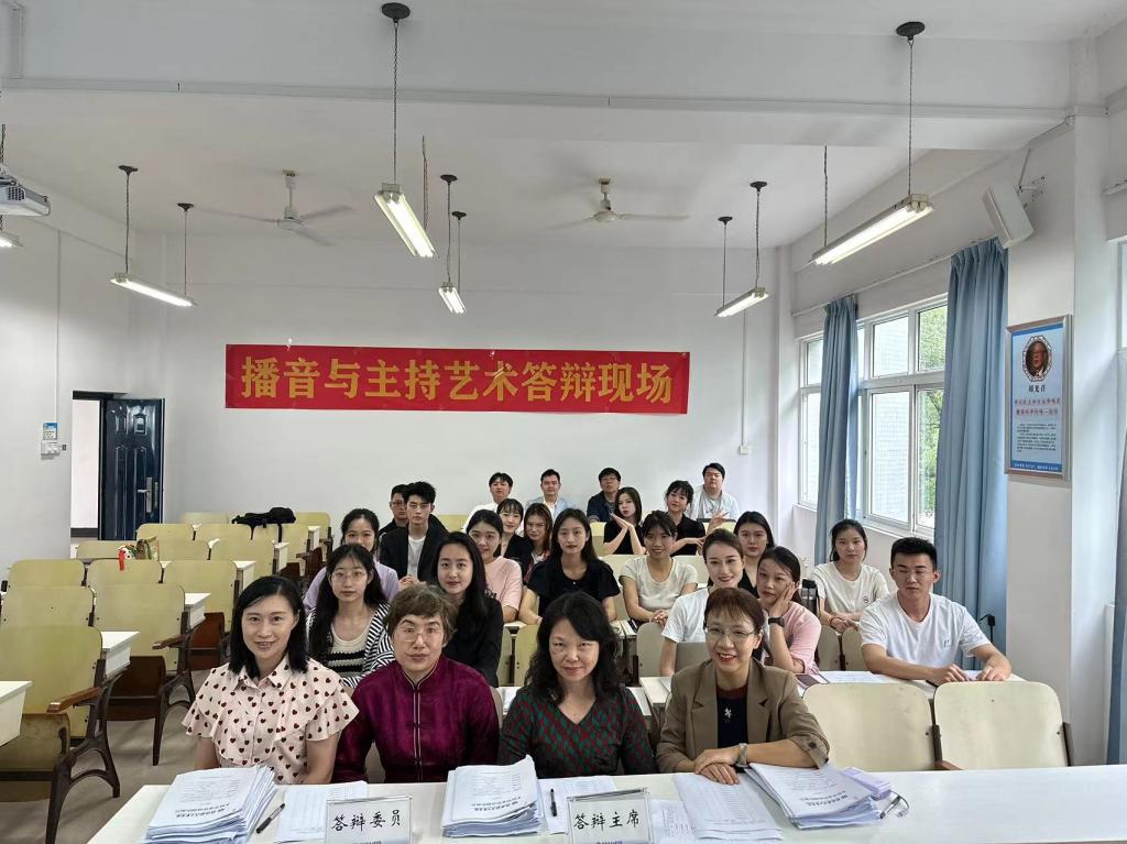 说明: F:\永利集团\经理助理工作\1 3044am永利集团3044noc\行政工作\学院组织开展2023届播音与主持艺术专业毕业设计(论文)答辩工作\2023.5.25:播音专业毕业答辩新闻\mmexport1685003749066.jpg