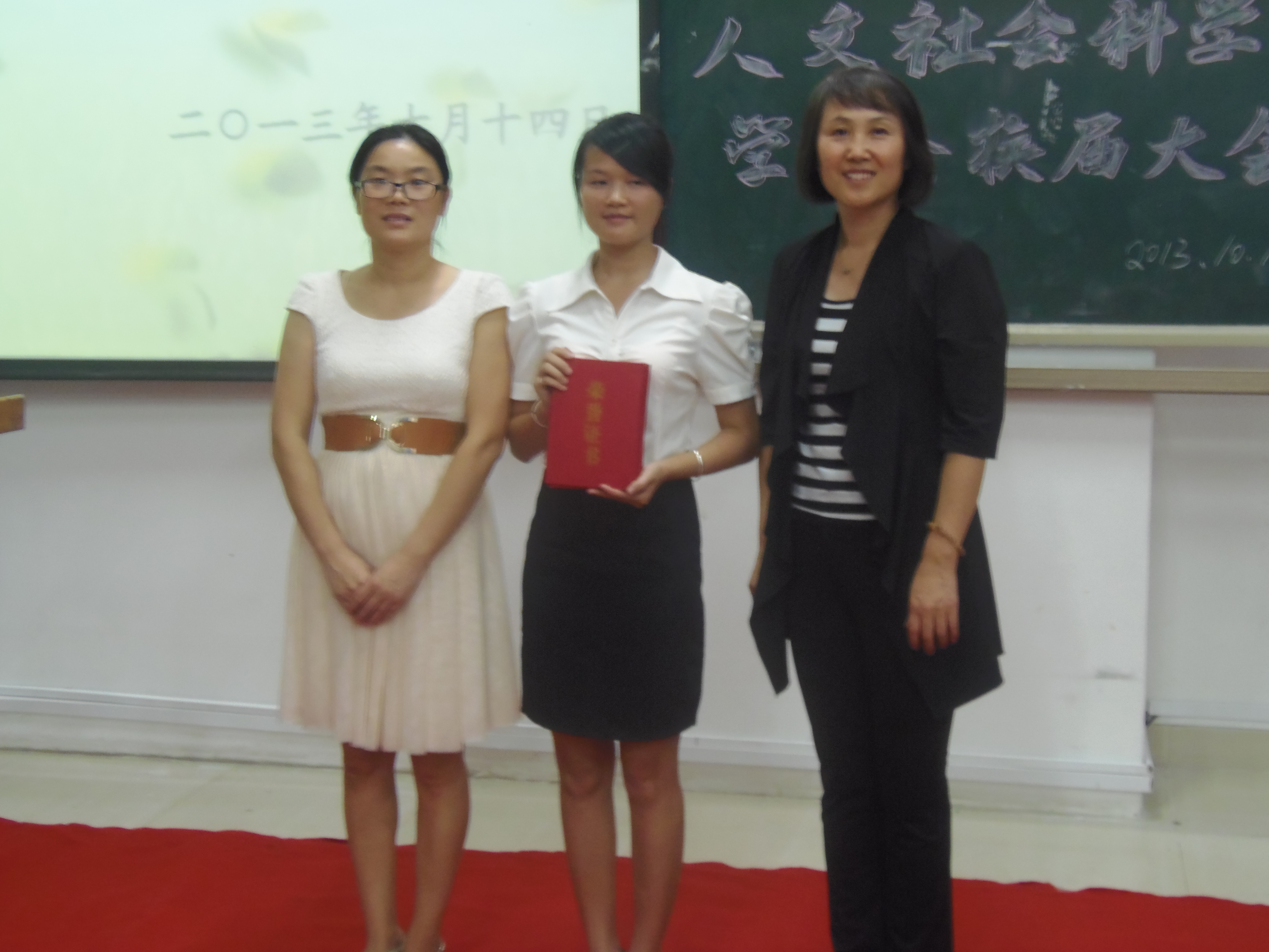 我系举行团委、员工会换届改选大会 我系举行团委、员工会换届改选大会