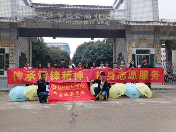 3044am永利集团3044noc员工开展“传承雷锋精神,投身志愿服务”实践活动 3044am永利集团3044noc员工开展“传承雷锋精神,投身志愿服务”实践活动