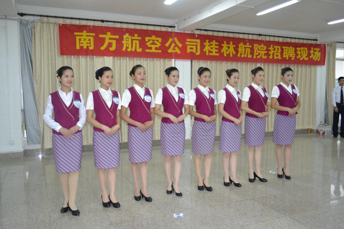 南方航空公司再次来公司招聘
