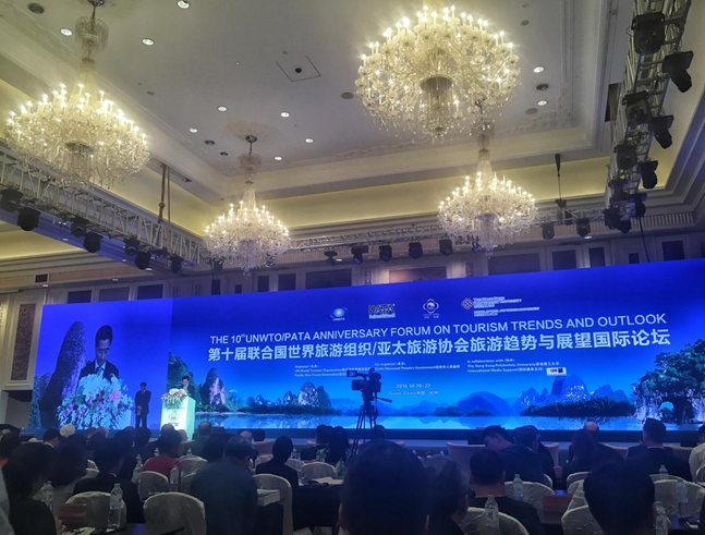 公司教师应邀参加第十届联合国世界旅游组织国际论坛 公司教师应邀参加第十届联合国世界旅游组织国际论坛