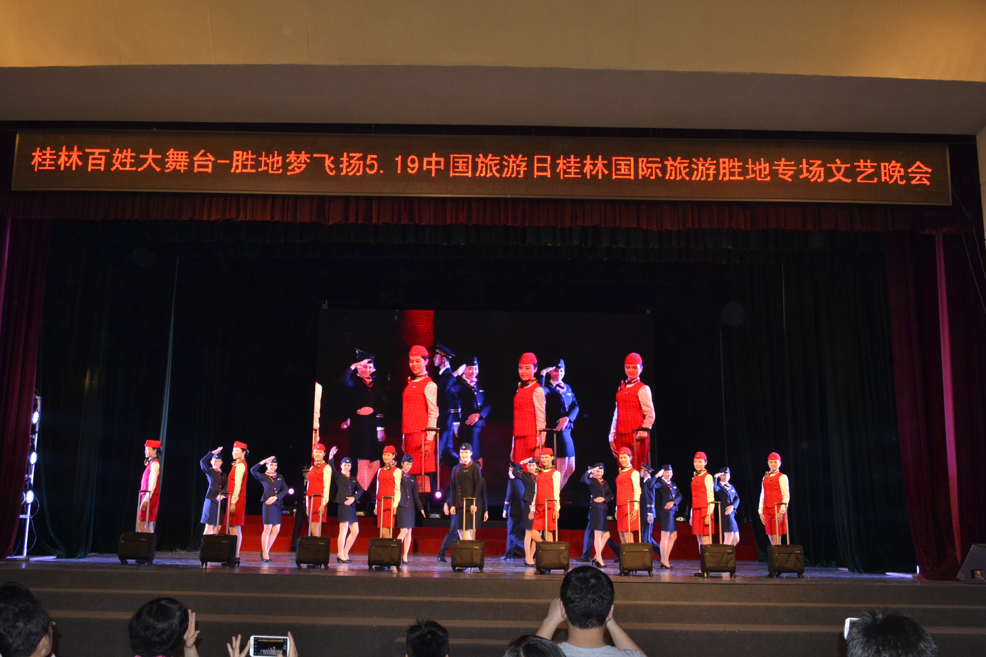 航空服务专业技能表演走进桂林百姓大舞台 航空服务专业技能表演走进桂林百姓大舞台