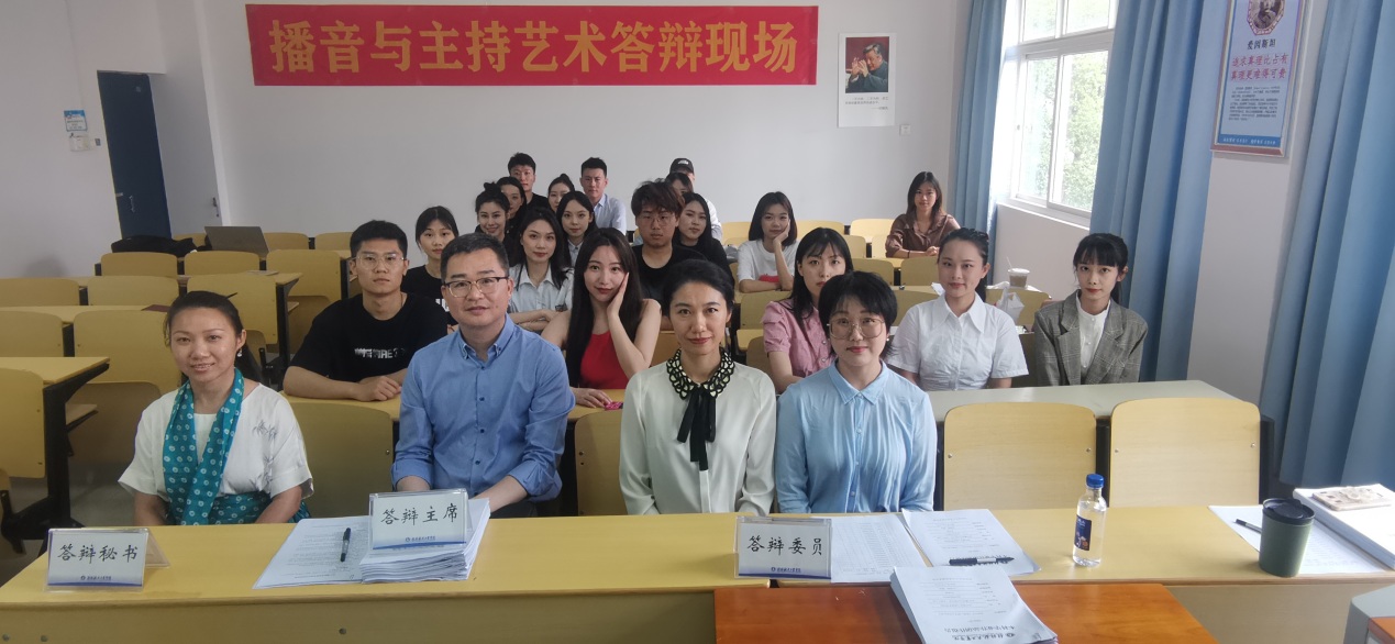 说明: F:\永利集团\经理助理工作\1 3044am永利集团3044noc\行政工作\学院组织开展2023届播音与主持艺术专业毕业设计(论文)答辩工作\2023.5.25:播音专业毕业答辩新闻\mmexport1685003743086.jpg