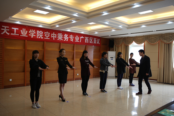公司2016年空中乘务专业面试工作圆满完成 公司2016年空中乘务专业面试工作圆满完成