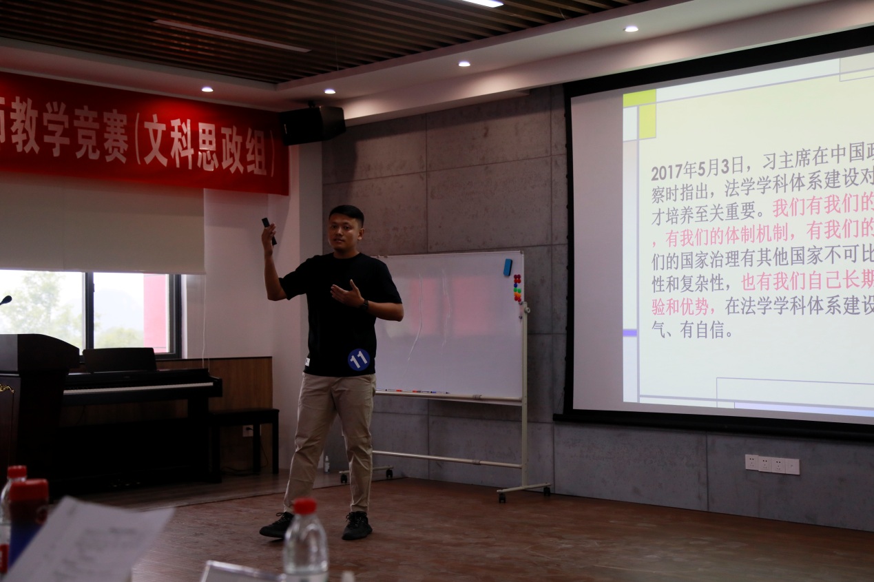说明: F:\永利集团\经理助理工作\2 教务处工作\教师发展科\关于开展公司2023年青年教师教学竞赛(文科思政组)暨第十届全区高校青年教师教学竞赛选拔赛的通知\工作文件\4月21日--青年教师教学竞赛\第三批6位\_U3A3900.JPG