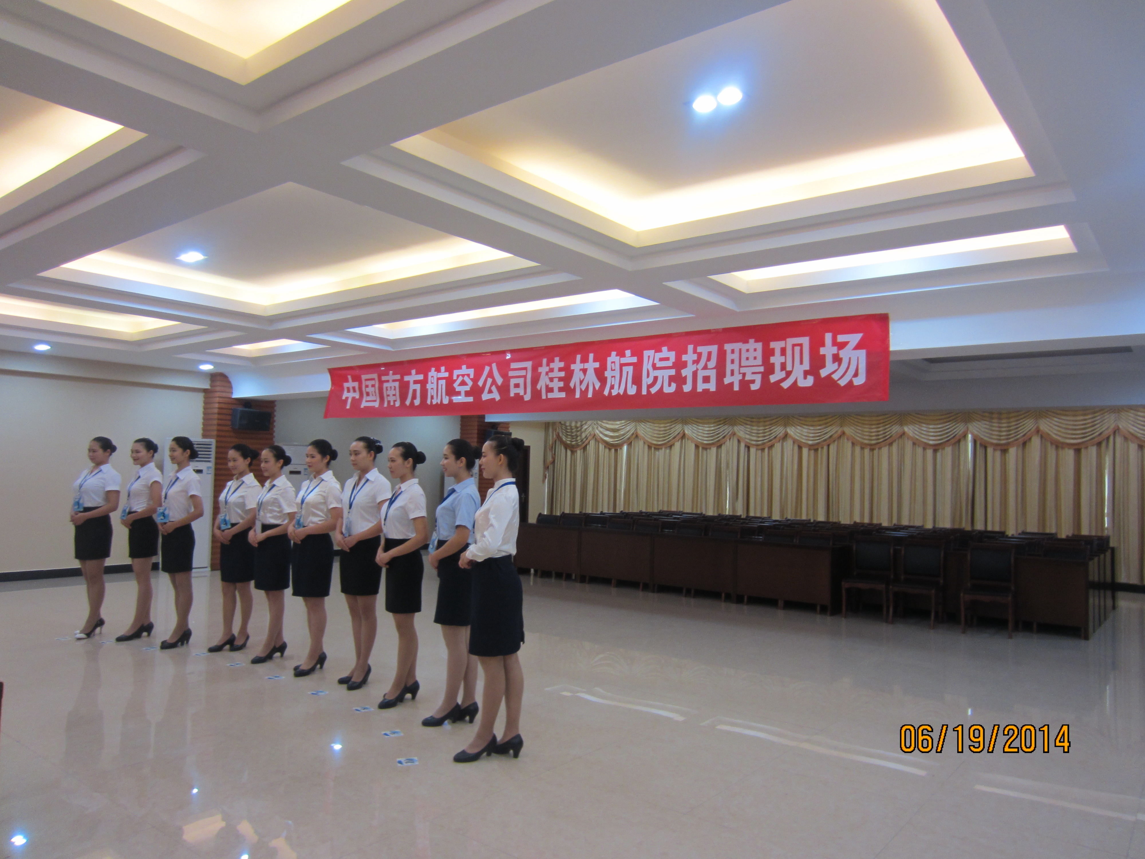 中国南方航空公司在公司举行乘务安全员专场招聘会