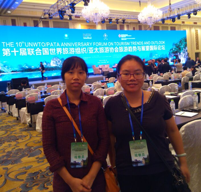 公司教师应邀参加第十届联合国世界旅游组织国际论坛 公司教师应邀参加第十届联合国世界旅游组织国际论坛